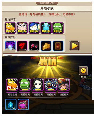 我叫MT2对抗试炼塔6大BOSS的阵容推荐