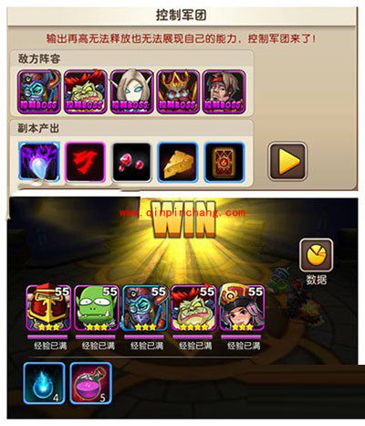 我叫MT2对抗试炼塔6大BOSS的阵容推荐