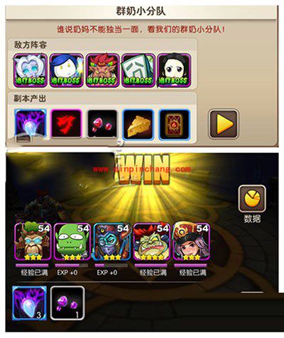 我叫MT2对抗试炼塔6大BOSS的阵容推荐