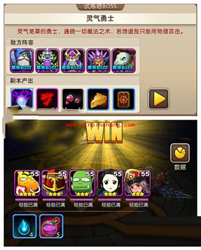 我叫MT2对抗试炼塔6大BOSS的阵容推荐