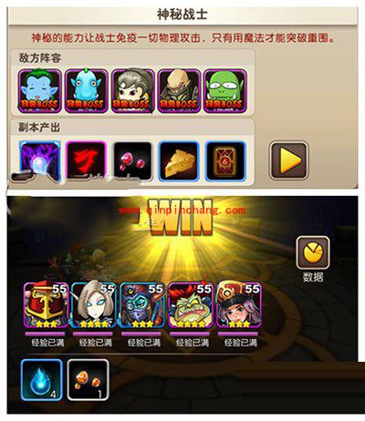 我叫MT2对抗试炼塔6大BOSS的阵容推荐