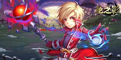 龙之影三大职业深度剖析