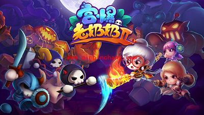 宫爆老奶奶2新手攻略