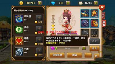 全民闯天下孙尚香属性技能介绍