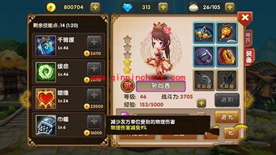 全民闯天下孙尚香属性技能介绍