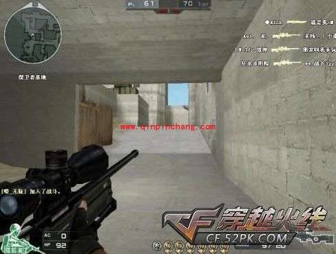 穿越火线攻略之习惯篇