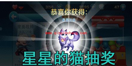 天天酷跑星星的猫积分抽奖攻略