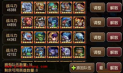 刀塔传奇橙2时代公会战阵容搭配详解