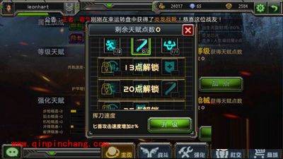 全民枪战天赋系统最全使用攻略