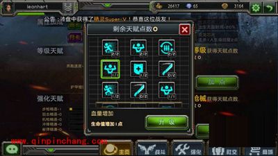 全民枪战天赋系统最全使用攻略