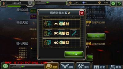 全民枪战天赋系统最全使用攻略