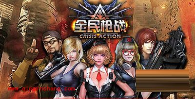 《全民枪战》怎么买枪械更划算？玩家购枪必看攻略