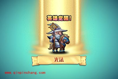 刀塔传奇法师光法觉醒全面解析