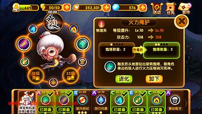 宫爆老奶奶2攻略:第二十五关三星完美通关技巧