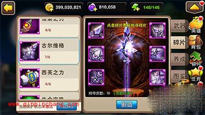 我叫MT2史诗武器性能：阿莱耶什PK古尔维格