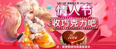 天天风之旅六月优惠大放送 逆风虚竹限时特价