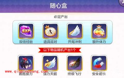 天天风之旅六月优惠大放送 逆风虚竹限时特价