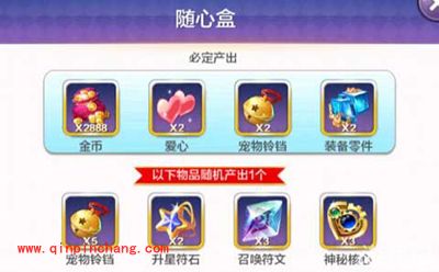 天天风之旅六月优惠大放送 逆风虚竹限时特价