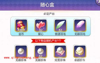 天天风之旅六月优惠大放送 逆风虚竹限时特价