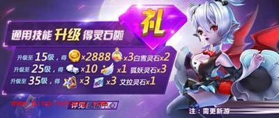 天天风之旅六月优惠大放送 逆风虚竹限时特价