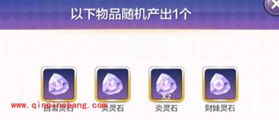 天天风之旅六月优惠大放送 逆风虚竹限时特价