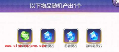 天天风之旅六月优惠大放送 逆风虚竹限时特价