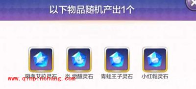 天天风之旅六月优惠大放送 逆风虚竹限时特价