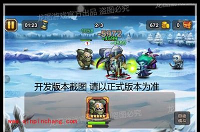 刀塔传奇手游发条好不好？发条技能详解