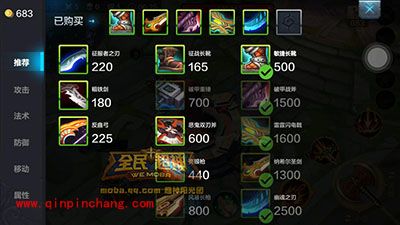 全民超神攻略:灵狐公主团战打法解析