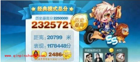 天天酷跑破解版加上点点游完美刷分攻略