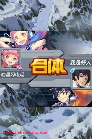 ios版全民飞机大战，巧用UU助手冲高分的诀窍