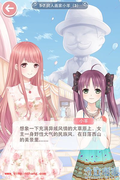 奇迹暖暖荒原共和国搭配风格