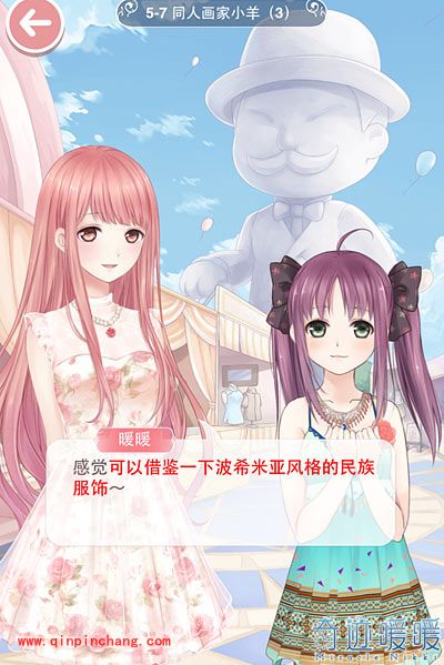 奇迹暖暖荒原共和国搭配风格