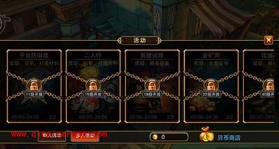 魔剑之刃组队玩法攻略