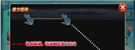 天天酷跑单局内10次惊险表现攻略