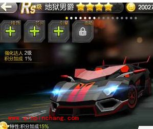 天天飞车RS车属性技能大比拼