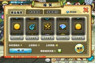 格斗火影新手攻略：轻松玩转抽奖环节