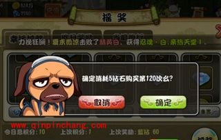 格斗火影新手攻略：轻松玩转抽奖环节