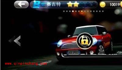 天天飞车中赛车种类介绍