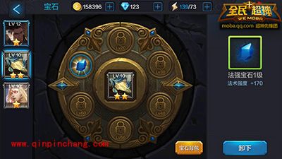 全民超神攻略：沙漠死神怎么培养