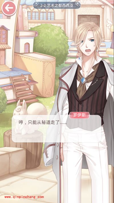 奇迹暖暖第二章出场角色介绍