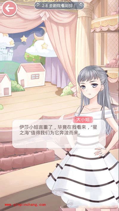 奇迹暖暖第二章出场角色介绍