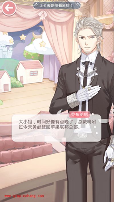 奇迹暖暖第二章出场角色介绍