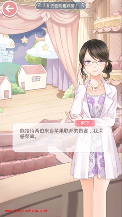 奇迹暖暖第二章出场角色介绍