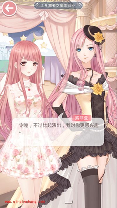 奇迹暖暖第二章出场角色介绍