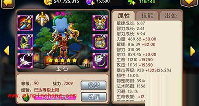 获得方法提前知 我叫MT2史诗武器今日发布