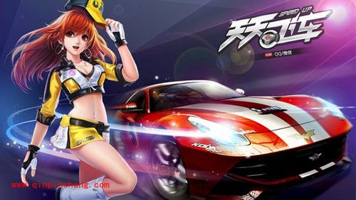 天天飞车：进入第五个加油站攻略