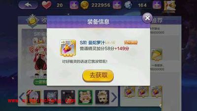 天天风之旅爱迪生咩的精灵爆分分析