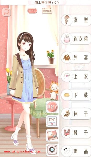 暖暖环游世界韩国:海上事件薄(6)攻略