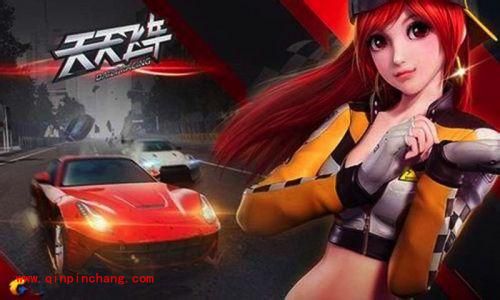 天天飞车新手教程：选车手、赛车以及道具解析